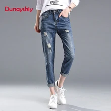 Женские весенне-Осенние Синие свободные джинсы с высокой талией, женские рваные повседневные винтажные модные штаны, брюки 26-34