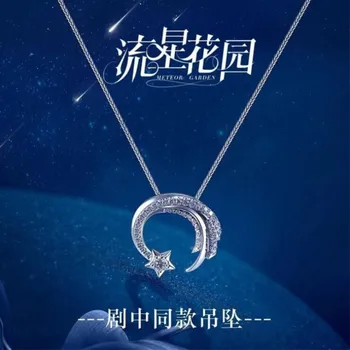 

New Arrival Temperament Fashion 925 Sterling Silver Jewelry Moon And Star Personality Crystal Exquisite Pendant Necklaces H201