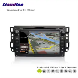 Liandlee автомобильное мультимедиа андроид стерео для Holden barina/Epica 2005 ~ 2011 радио CD DVD плеер gps-навигатор Аудио Видео