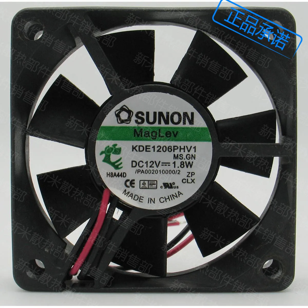 Подержанный 2 линейный охлаждающий вентилятор SUNON 6015 KDE1206PHV1 12 в 1 8 Вт| |