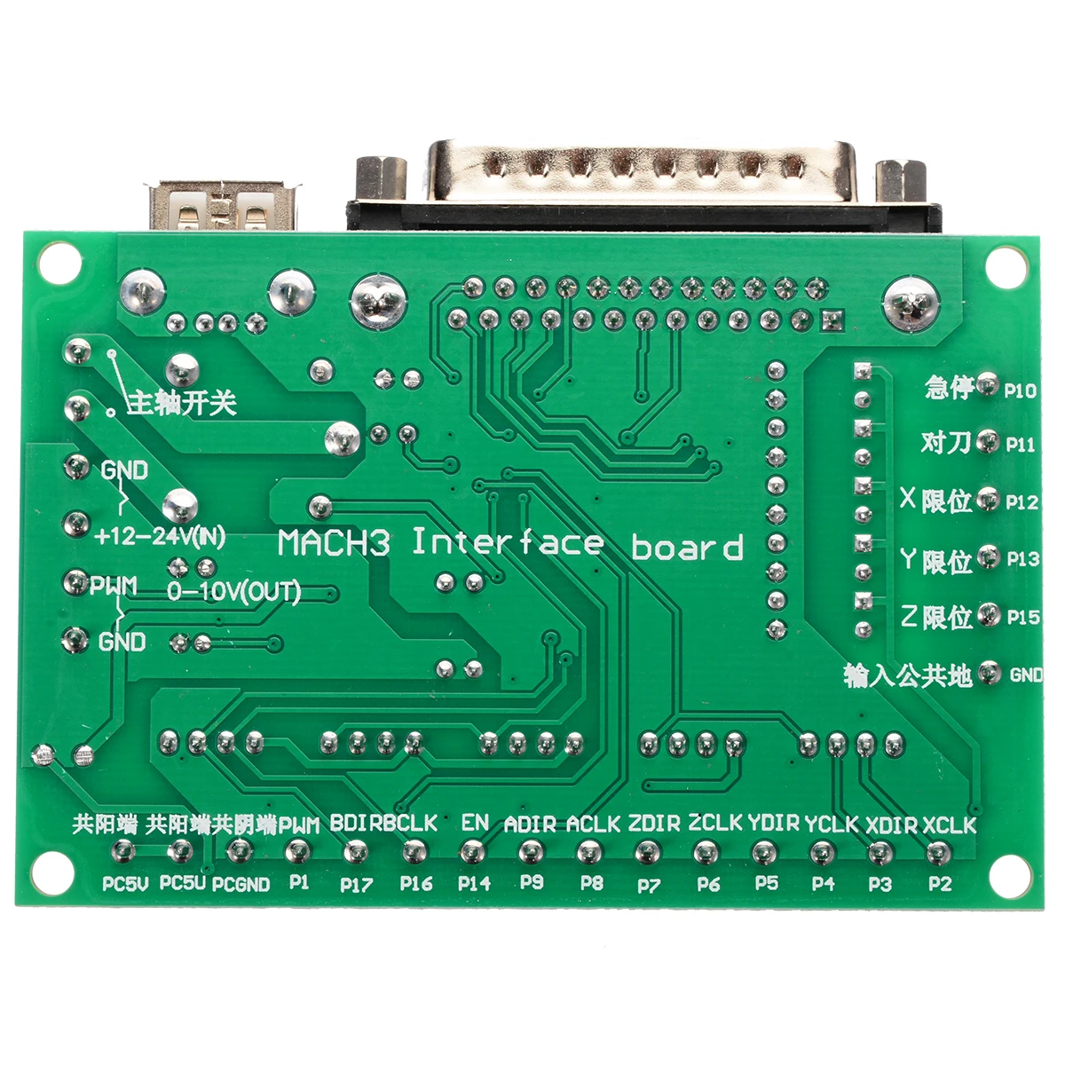 1Pcs 5 Axis CNC Breakout Board For Stepper Motor Driver Controller MACH3 Without USB Cable
