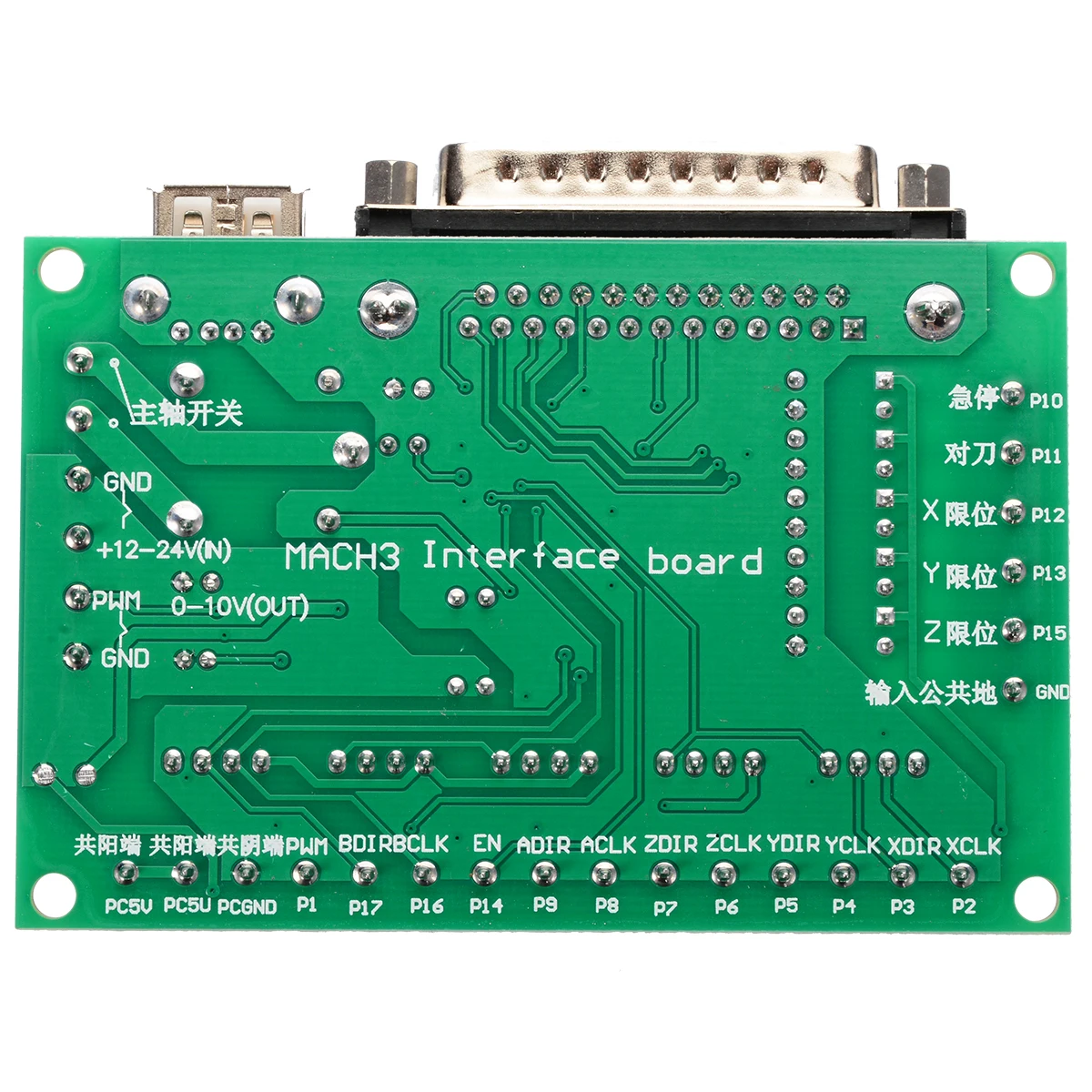 1 шт. 5 оси ЧПУ коммутационная плата для шагового двигателя контроллер драйвера MACH3 без USB кабеля