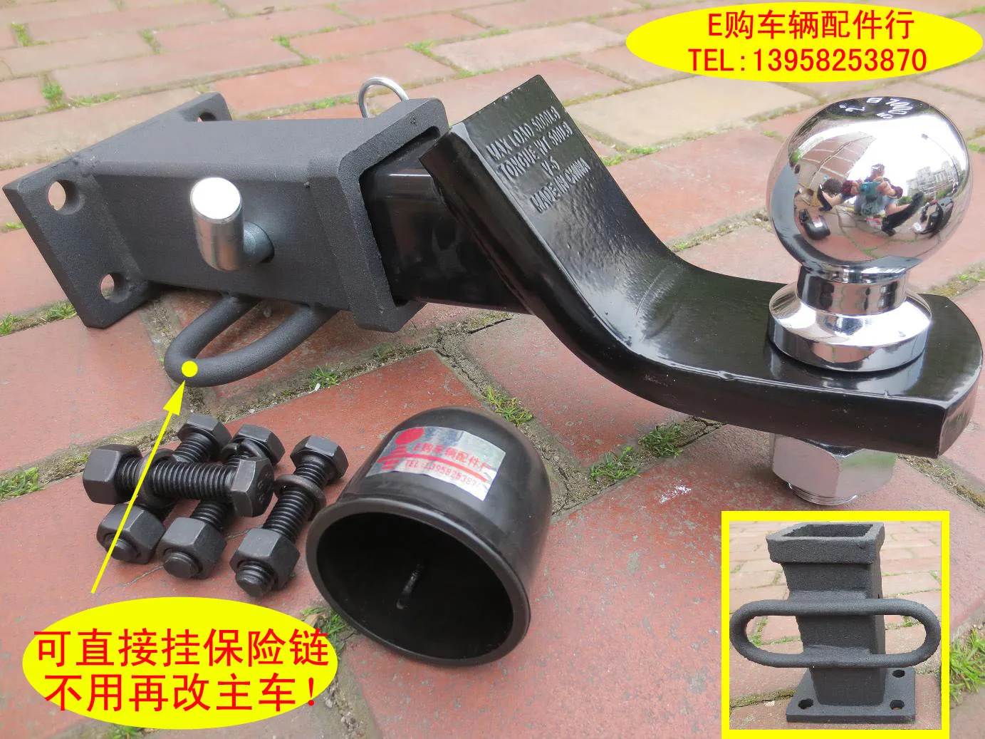 Buy Trailer hook ball mount pintle hook trailer parts