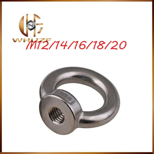M12 M14 M16 M18 M20 M24 304 нержавеющая сталь 304SS DIN582 с внутренней резьбой круглое кольцо