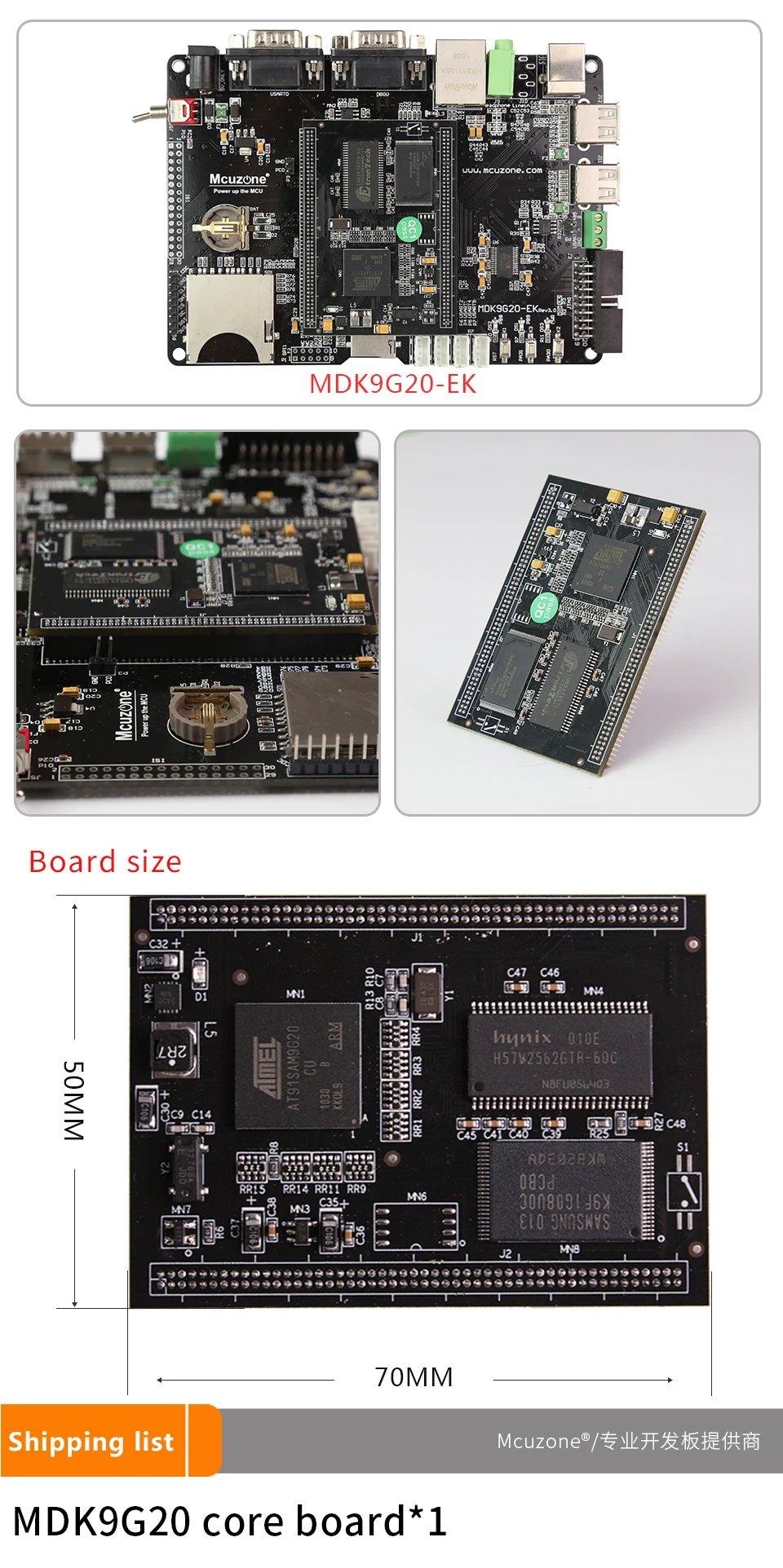 MDK9G20 AT91SAM9G20 ARM9 основной плате, 400 МГц 64 M SDRAM 128 м NAND, 9G20 SAM9G20 91SAM9G20 ATMEL камеры USART TFT ЖК-дисплей