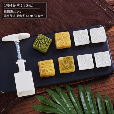 20g Середина-осень, форма для лунного пряника, набор, Мультяшные кондитерские изделия, ледяная кожа, тиснение, плесень, зеленые бобы, инструменты для торта, прессформа ручного давления+ мотивы - Цвет: 20g