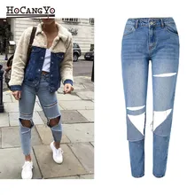 Женские джинсовые брюки свободные повседневные Прямые джинсы с имитацией изношенности брюки женские джинсовые брюки с высокой талией уличная хлопковая брюки