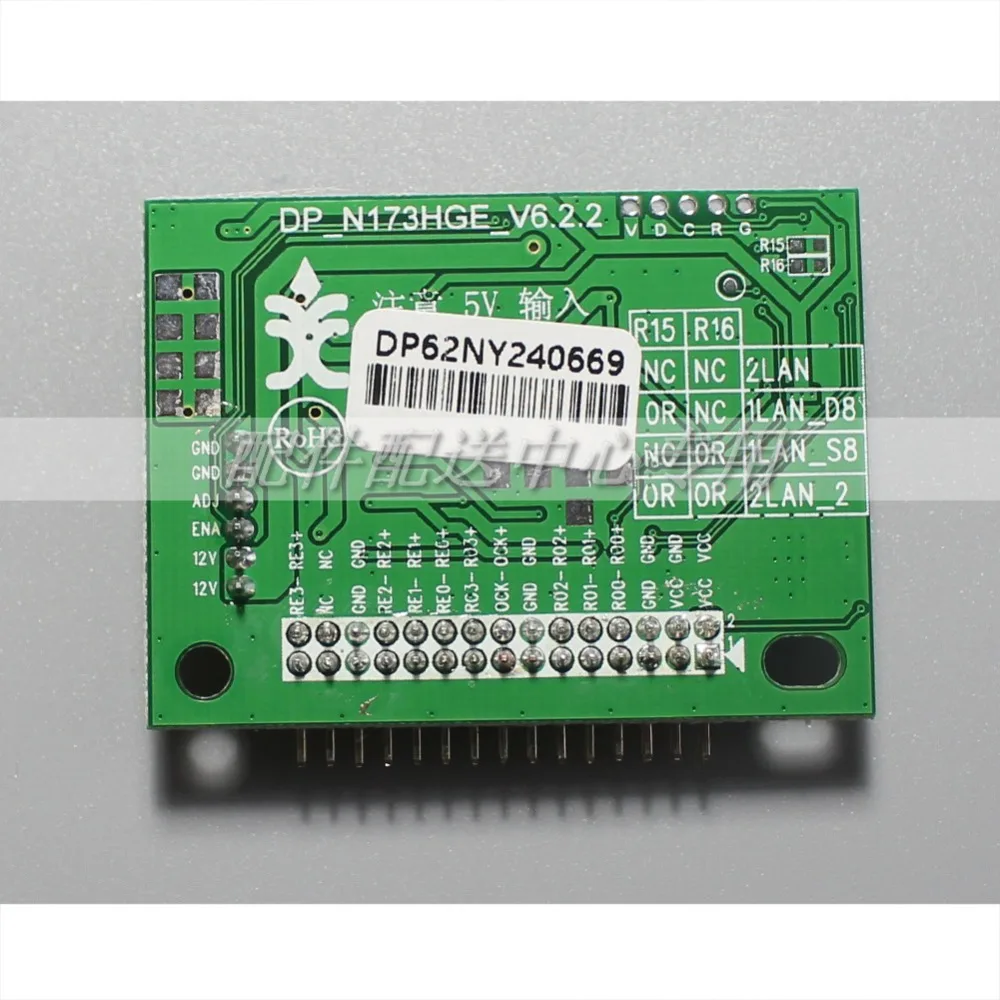 lvds-edp-driverboard-04