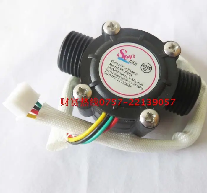Constant Temperature Water Heater Water Flow Sensor / Flowmeter / Flow