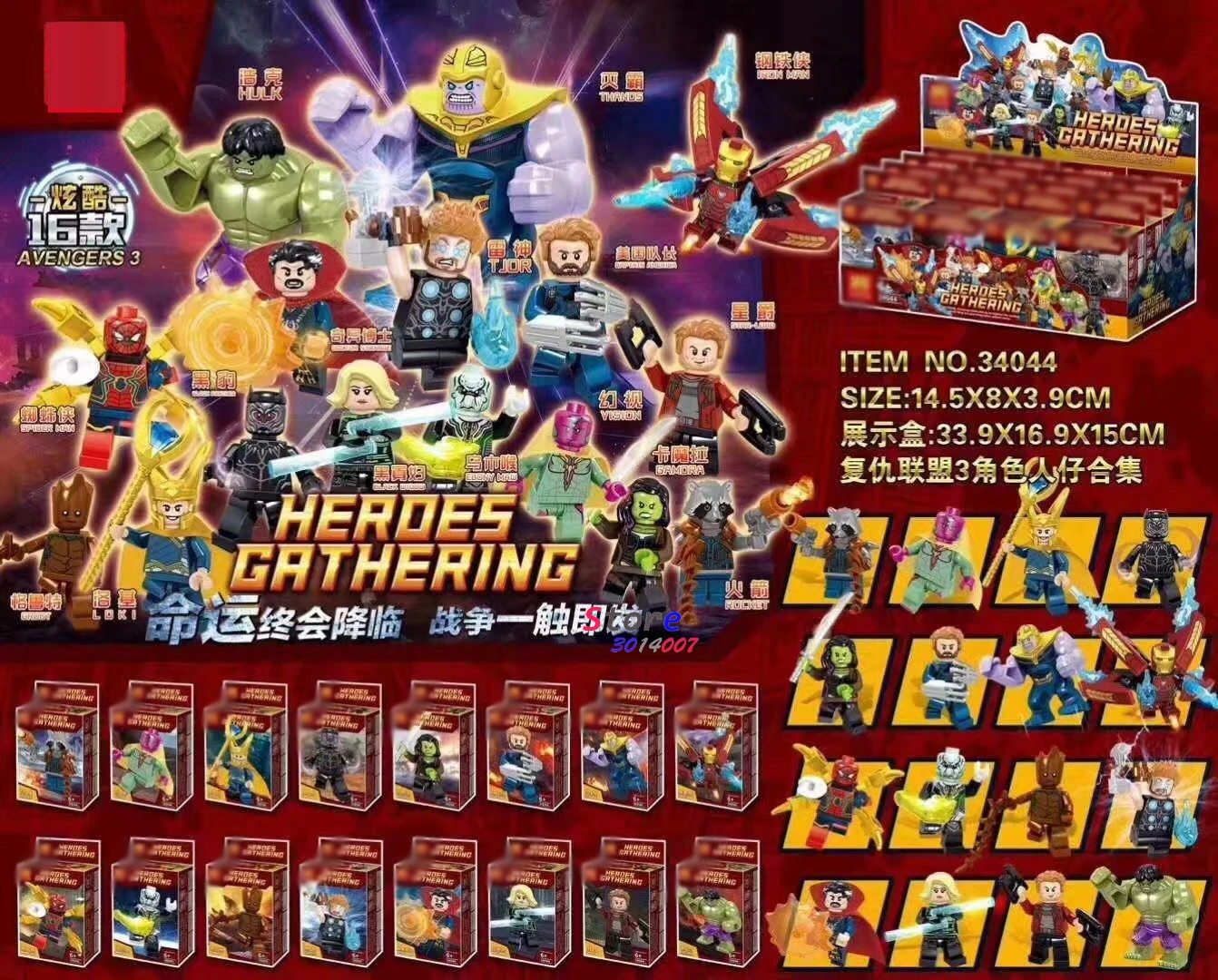 

1/Set LELE 34044 Super Heroes Avengers League Marvel DC Figures Hulk Superman Batman Thor building blocks toys for children