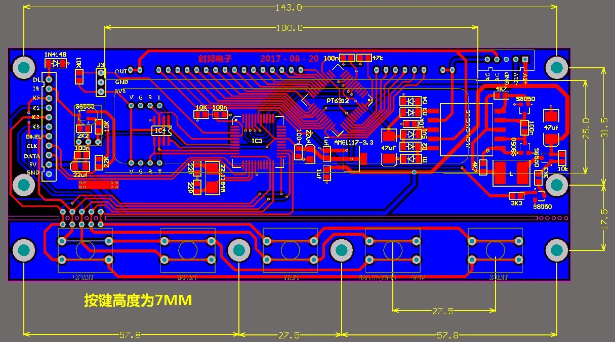 DIY цифровой продукт VFD экран Плата управления CDM4 дисплей для 210 дисплей доска ZC99696 ZC99685 MCU