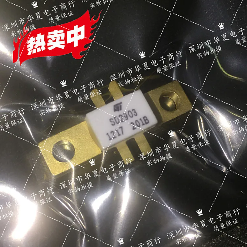 SD2903