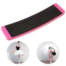 Балетная Вертушка для девочек танцевальная Поворотная доска для девочек синие танцевальные Балетные аксессуары для ног танцовщица доска для кружения инструменты