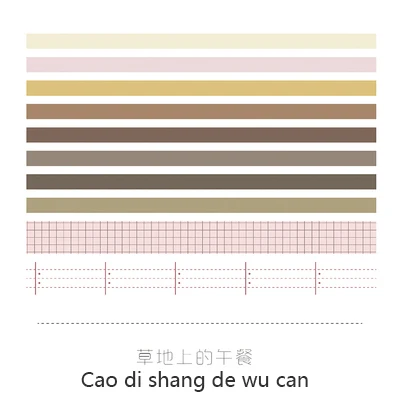 JIANWU 7pcs or 10pcs/set Cute Basic color Washi Tape Scrapbook DIY  Masking Tape School Stationery Store Journal supplies cao di shang  10pcs