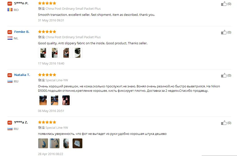 feedback