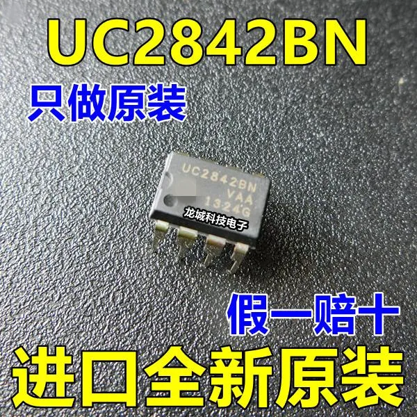 UC2842BN UC2842B текущий ШИМ контроллер DIP-8 абсолютно новый оригинальный | Электронные
