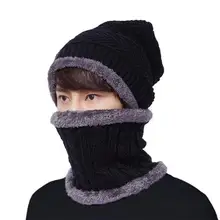 Однотонные вязаные шапочки унисекс, шапка, шарф для мужчин и женщин, бархатная ветрозащитная зимняя шапка, утолщенная шапка, лыжные мягкие шарфы