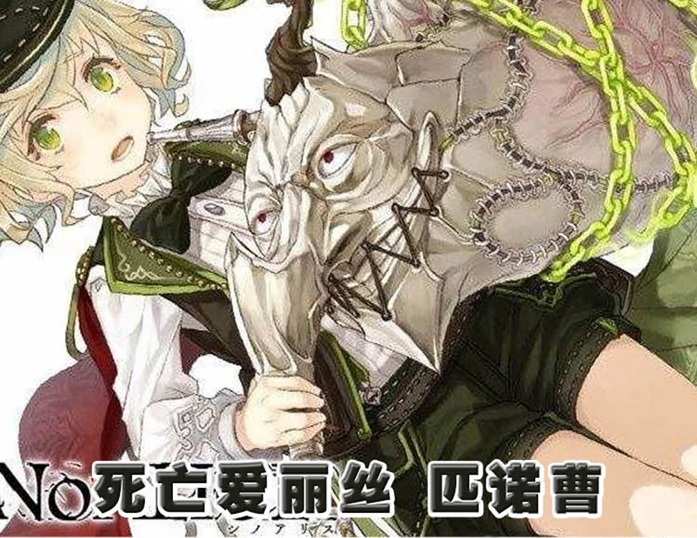 VEVEFHUANG игра SINoALICE Косплей Костюм Пиноккио униформа Одежда Горячая игра темно-зеленый Боди Хэллоуин Косплей Костюм Полный