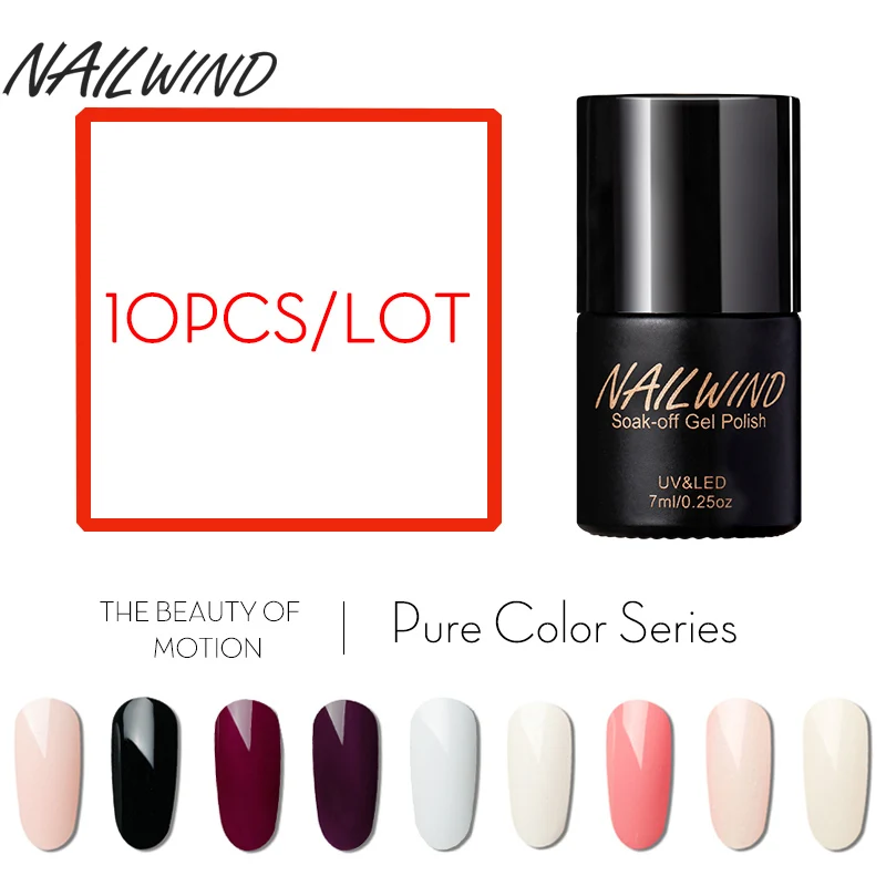 NAILWIND 7ML Need Base and Top Coat 10PCS/Set Pure Color Series Gel