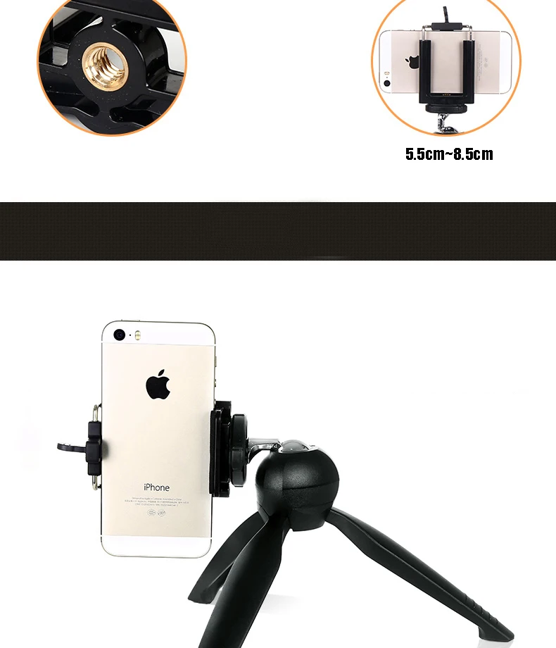 tripod (3)
