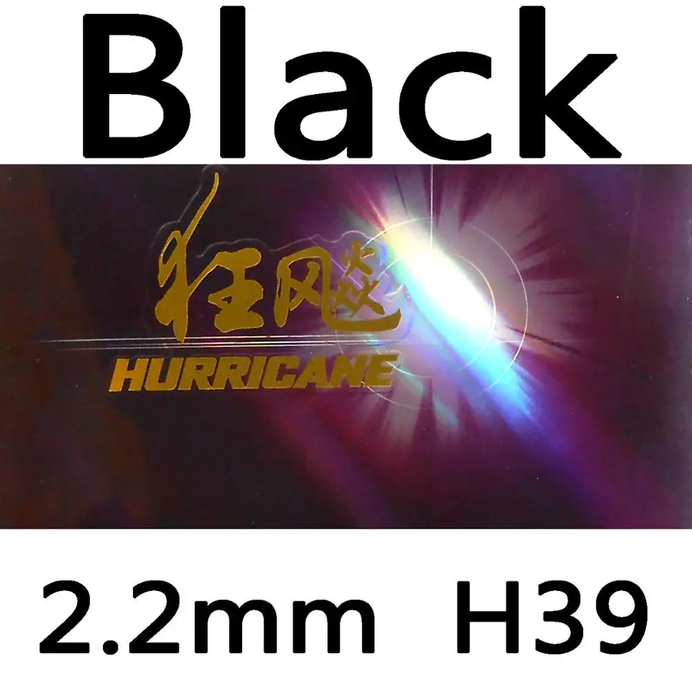 Синяя губка версия DHS Hurricane 3 province Professional Black Pips-в настольный теннис пинг-понг резина с голубой губкой - Цвет: Black 2.2mm H39