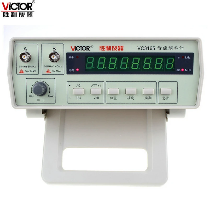 VC3165 Radio Frequency Counter RF Meter 0.01Hz-2.4GHz  Tester Cymometer US FAST 