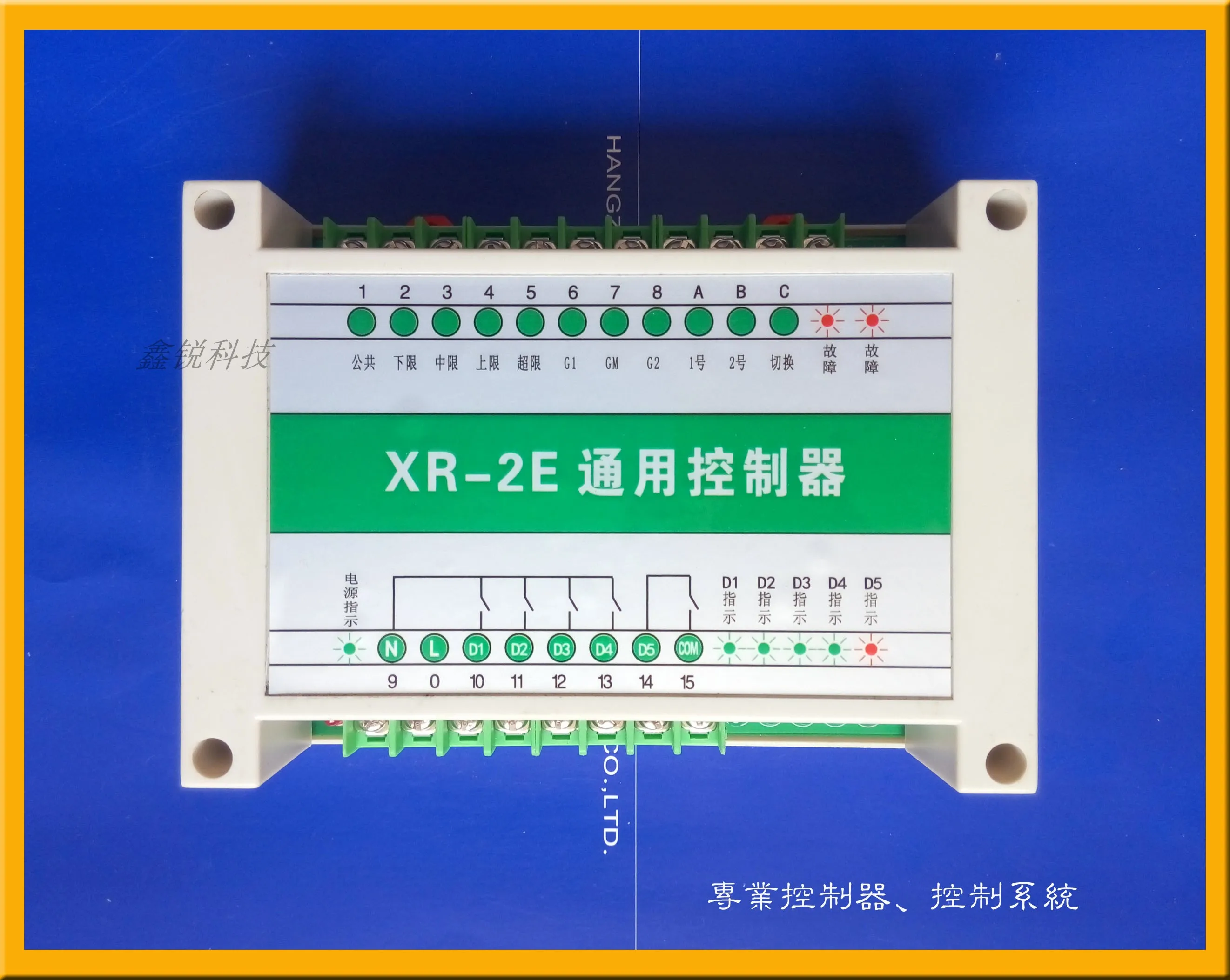 

XR-2E universal module fault alarm stop pump One use and one standby Optimized line