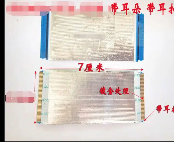 

1pcs good Working New original P-TWO E221612 AWM 20706 105C 60V 60P 70MM long