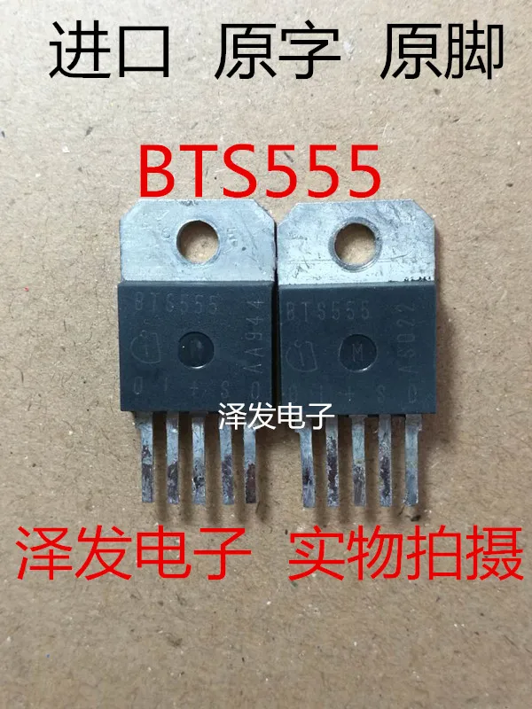 10pcs BTS555 BTS555P | Электроника