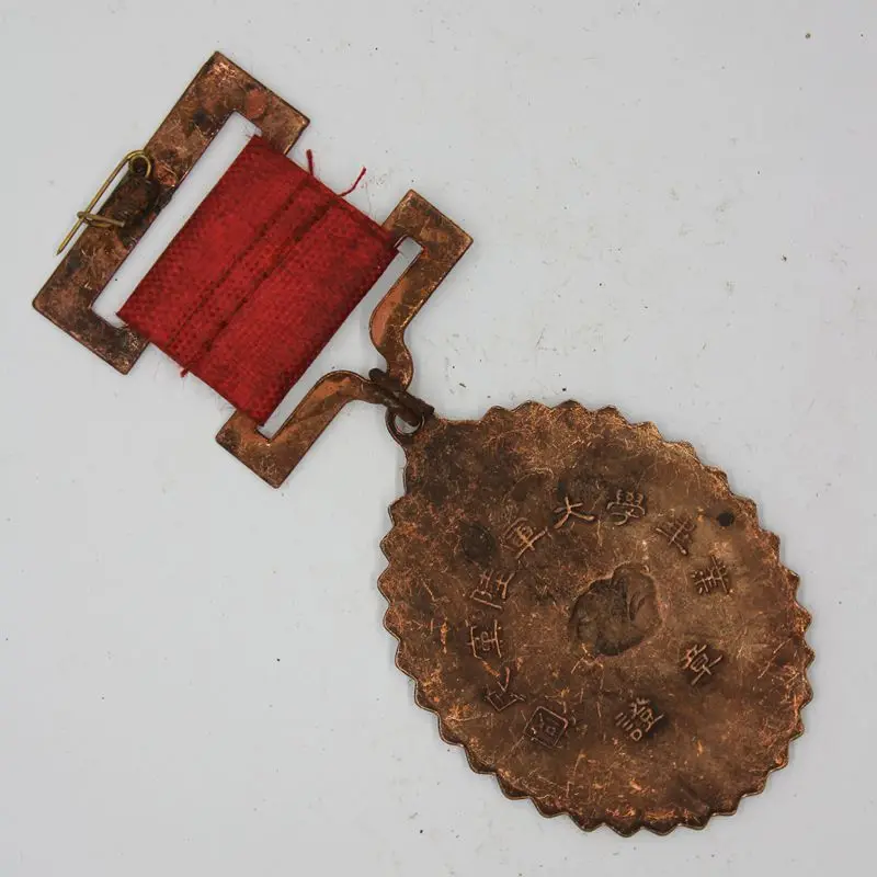 Китайский армейский полицейский KMT китайская медаль|medal|medal chinese |