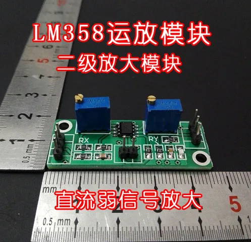 LM358 Module damplificateur opérationnel à deux étages damplificateur de tension à unité de signal simple 