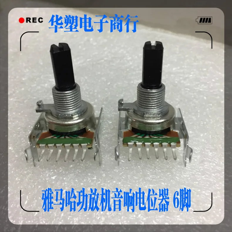 

2pcs/lot For Yamaha Fever Audio Speaker Amplifier Volume Potentiometer Switch 20MM Half Axis Single Row 6Pin B100K B50K