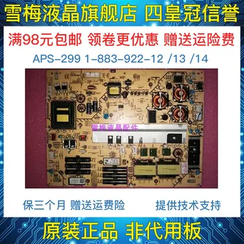 

KDL-55EX720 Power Board APS-299 1-883-922-12 /13 /14