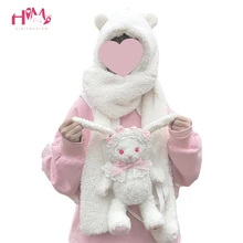 Женский теплый зимний шарф с милыми медвежьими ушками, мягкая плюшевая шапка, шарфы с капюшоном, модный пушистый шарф с животными, хороший подарок для девочек