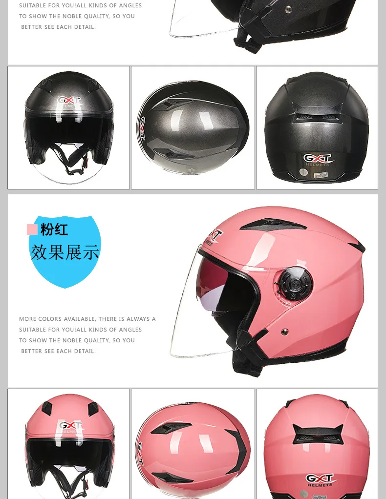 GXT 512 взрослый половина лица мотоциклетный шлем с двойным стеклом четыре сезона езды на велосипеде мотогонок Мотокросс ветрозащитный шлем
