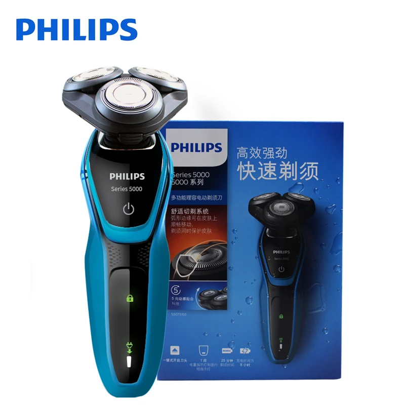 Оригинальная профессиональная Электробритва Philips S5077 вращающаяся