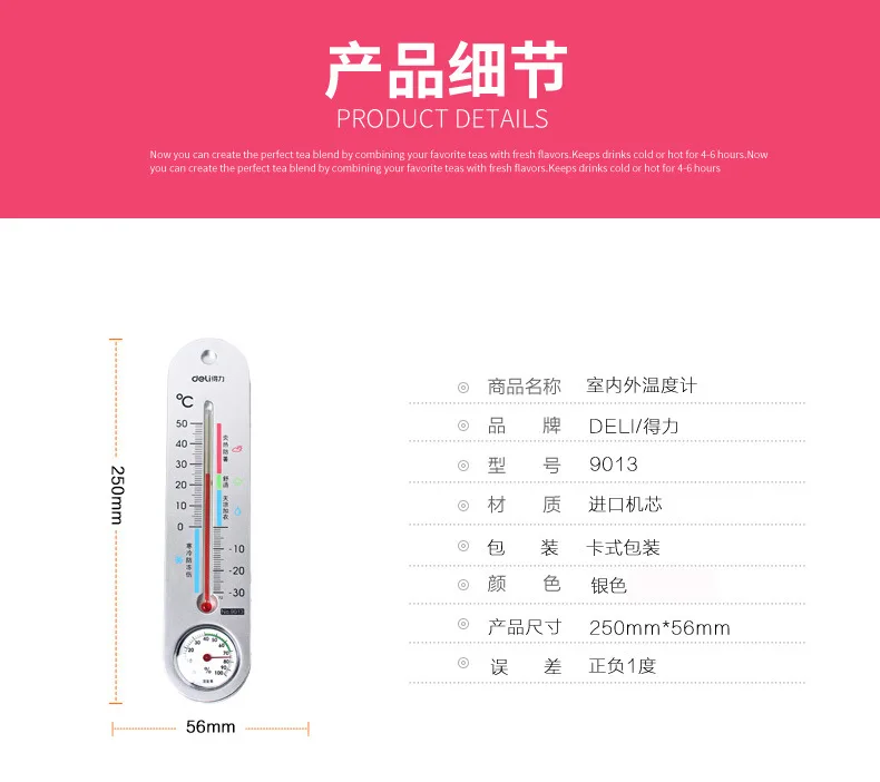 Термометр гигрометр 9013 внутренний и наружный бытовой высокой точности детская комната Настольный креативный настенный тип