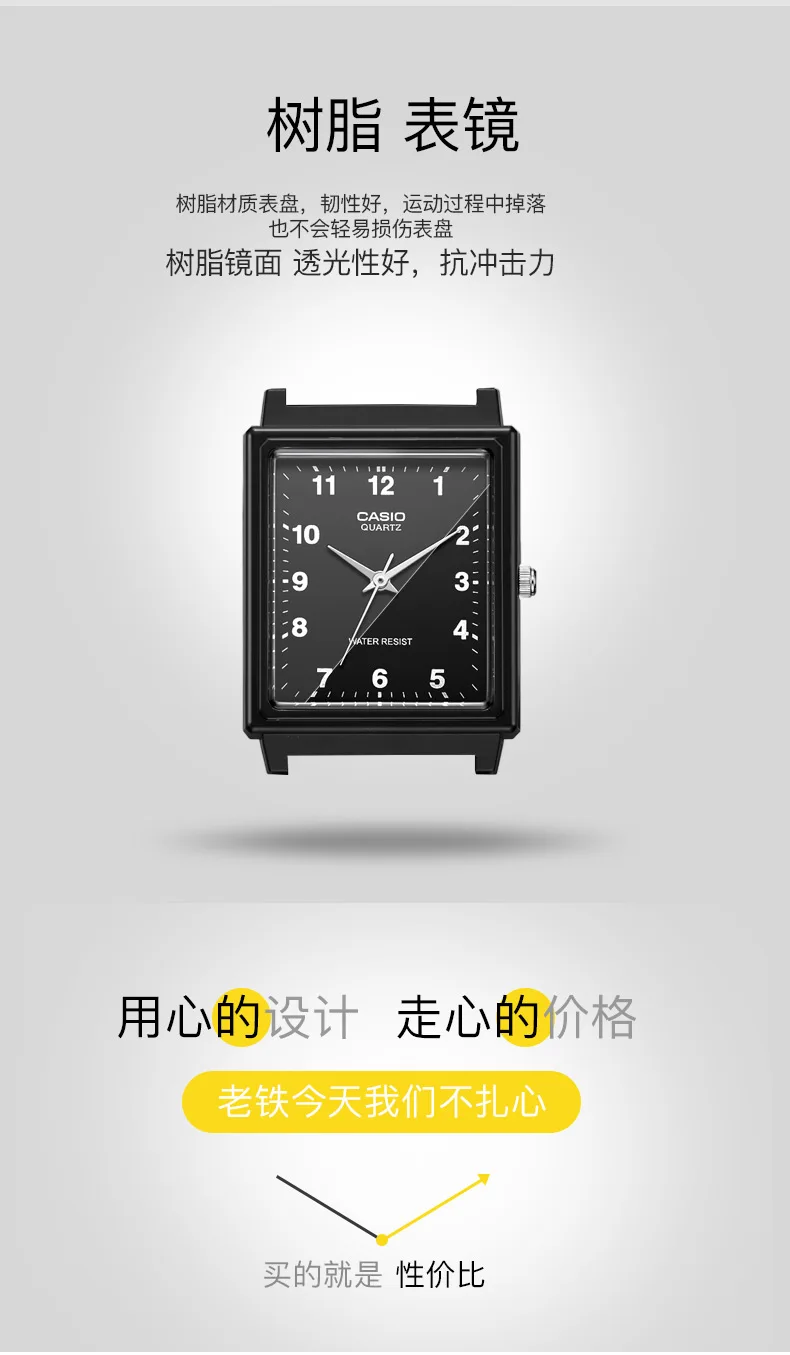 CASIO Часы сверхлегкие Винтажные часы Для мужчин браслет Часы Relogio masculinomen часы MQ-27-7B