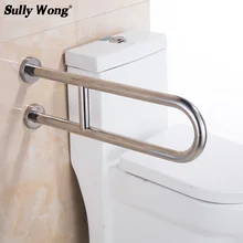 Safety-Rails Toilet Disabled Bathroom Sully House Bathtub-Handle Closest Steel Old-People