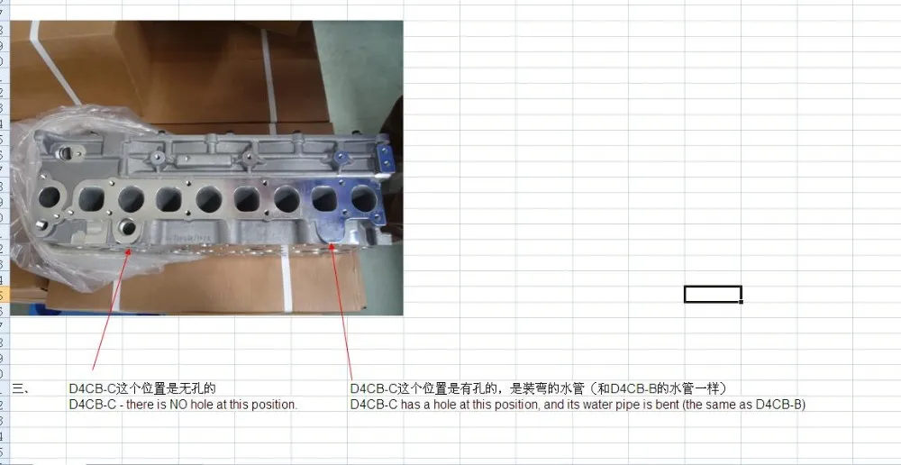 D4CB-C