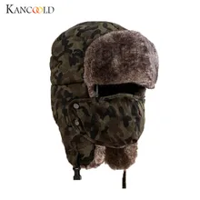 Шапка s балаклава шерстяная зимняя шапка шлем ветрозащитная зимняя Балаклава шапка мужские шапки шлем мото шарф козырек para мужская маска козырек NO15A