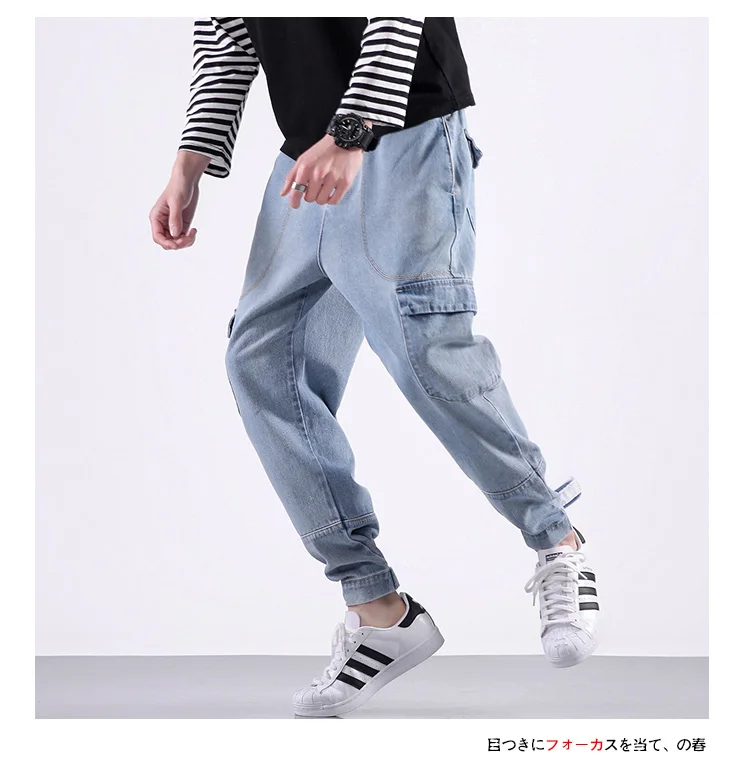 BQODQO, модные джинсы для мужчин, повседневные штаны, мужские хип-хоп уличные стильные брюки, удобные джоггеры, японские шаровары для мужчин