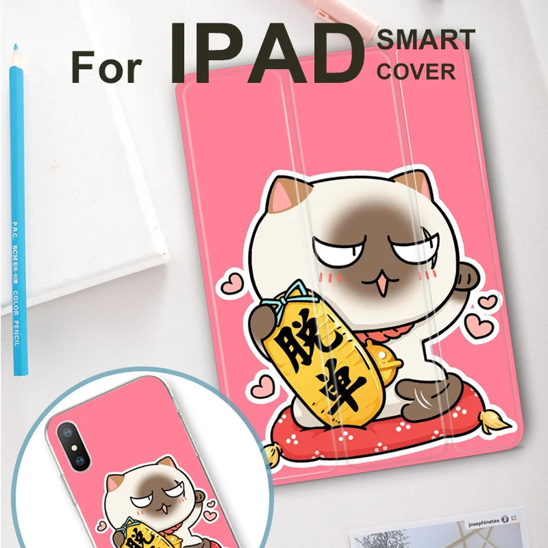 

Chinese lucky cat Smart Flip Cover For iPad Pro 9.7 air 10.5 12.9 Air2 Mini 2 3 4 5 2019 Tablet Case for New iPad 9.7 2017 2018