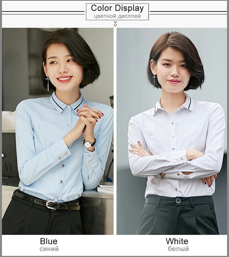 Office Shirt (4)