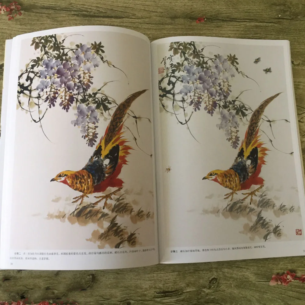 Китайская живопись мастера техники серии цветной живописи чернил благоприятный птицы Коллекция Книга