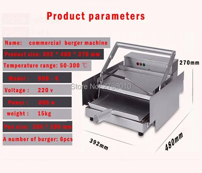 Коммерческий производитель гамбургеров электроприбор для гамбургеров машина для выпечки гамбургеров нагревательная сковорода BHB-6