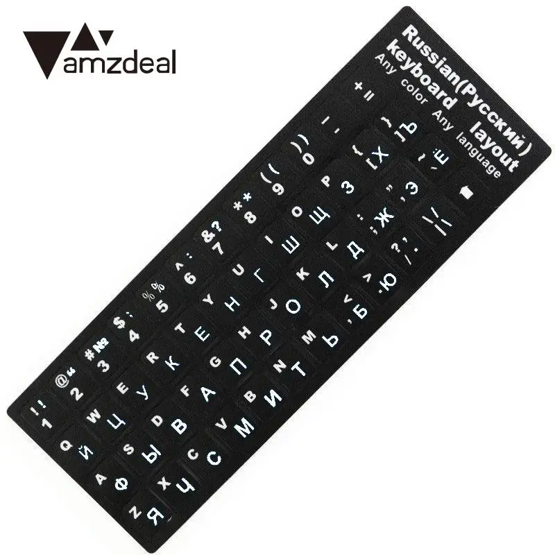 Amzdeal 4 цвета для русской клавиатуры раскладка светится в темноте наклейка кожи ПК