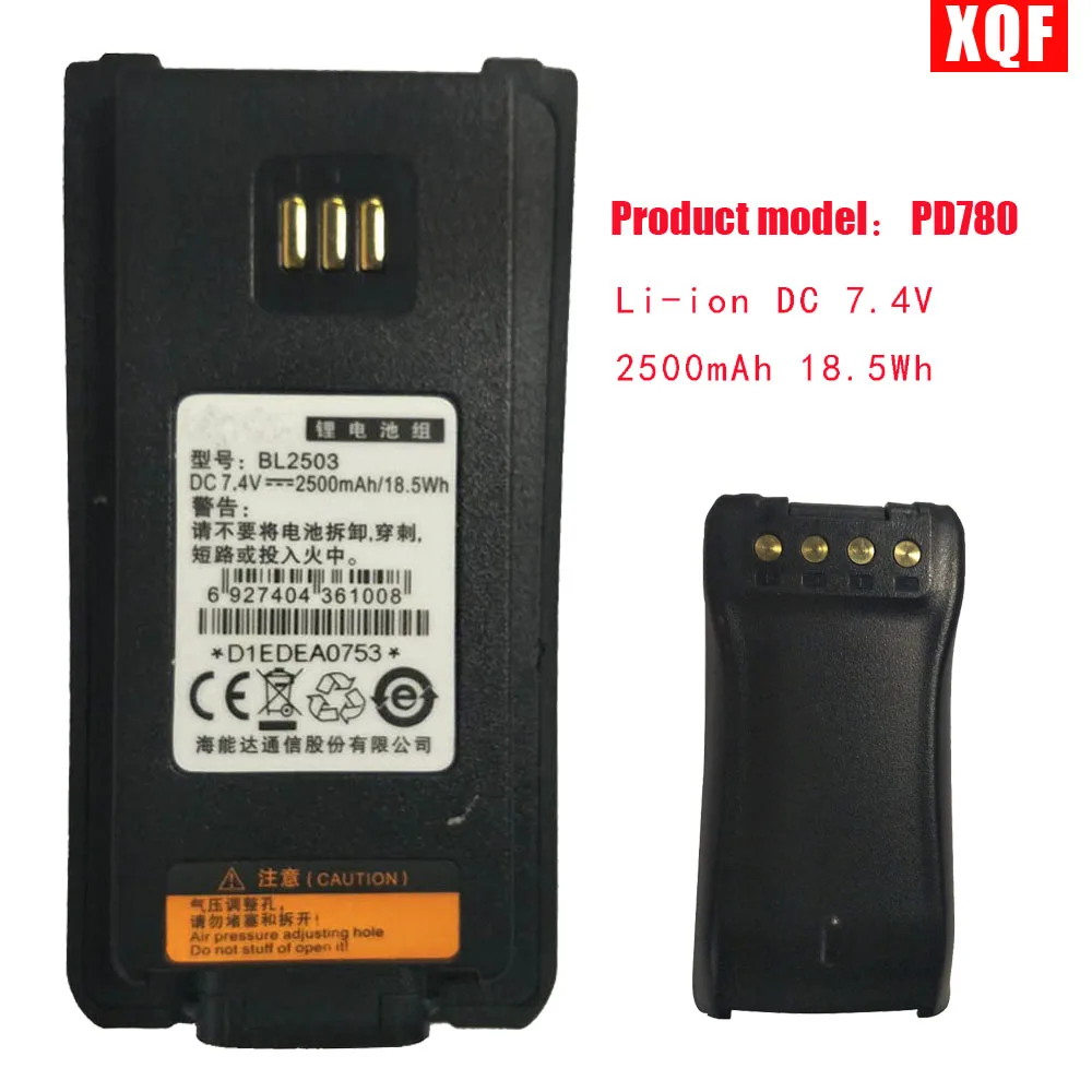 

XQF Li-ion DC 7.4V 2500mAh 18.5Wh Battery for Hytera Radios PD700 PD780