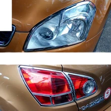 ABS хромированные передние и задние Головной фонарь абажур для лампы с металлическим каркаксом отделка автомобиля внешние Подходит для Nissan Qashqai J10 2007 2008 2009 2010-2013