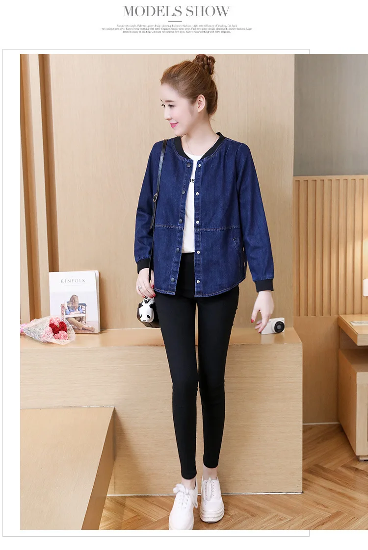 Jeans Jacket1